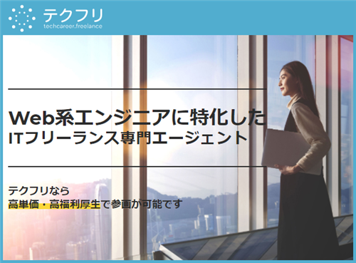 グッドワークスエンジニア